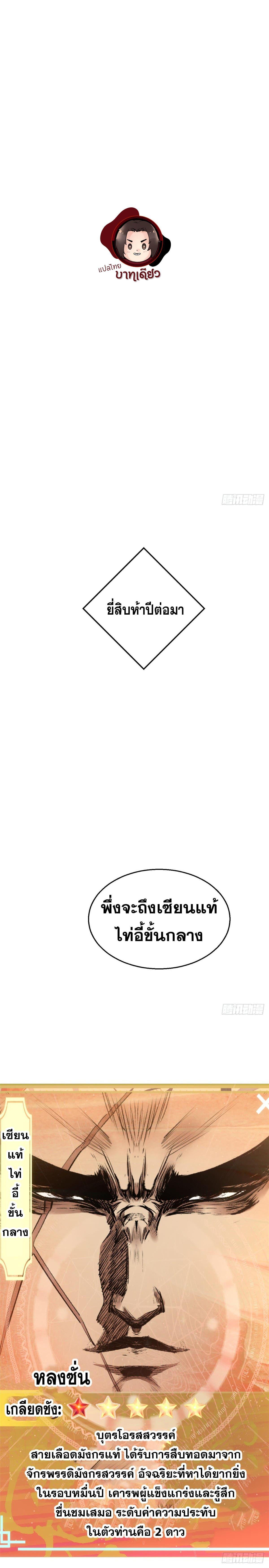 Manga-lc-com อ่านมังงะ อ่านการ์ตูน ออนไลน์ ฟรี Top Tier Providence ตอนที่ 1 2 3 4 5 6 7 8 9 10 11 12 13 14 ฟรี ไม่มีโฆษณา Manga-lc - อ่าน มังงะ อ่าน การ์ตูน ออนไลน์ อ่านมังงะ ฟรี