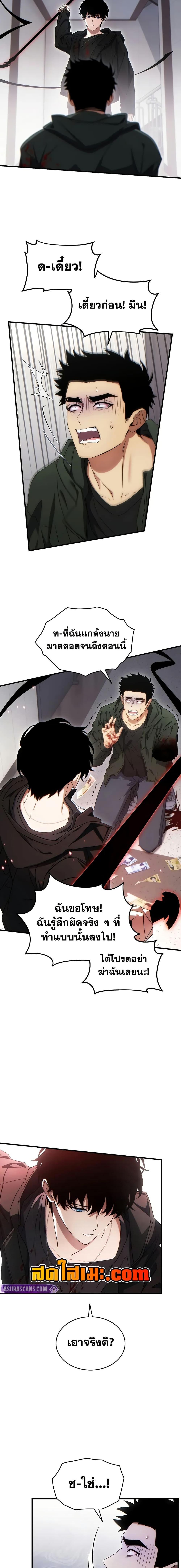 Manga-lc-com อ่านมังงะ อ่านการ์ตูน ออนไลน์ ฟรี The 100th Regression of the Max-Level Player ตอนที่ 1 2 3 4 5 6 7 8 9 10 11 12 13 14 ฟรี ไม่มีโฆษณา Manga-lc - อ่าน มังงะ อ่าน การ์ตูน ออนไลน์ อ่านมังงะ ฟรี