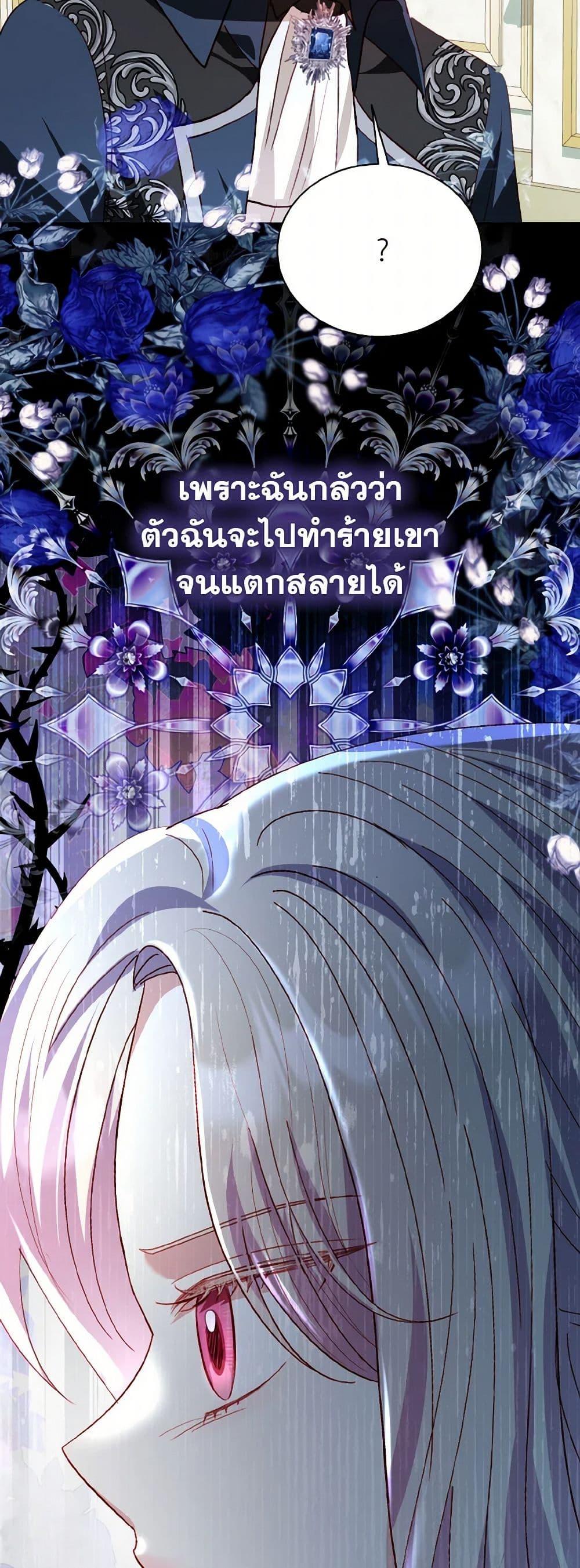 Manga-lc-com อ่านมังงะ อ่านการ์ตูน ออนไลน์ ฟรี My Father, the Possessive Demi-God ตอนที่ 1 2 3 4 5 6 7 8 9 10 11 12 13 14 ฟรี ไม่มีโฆษณา Manga-lc - อ่าน มังงะ อ่าน การ์ตูน ออนไลน์ อ่านมังงะ ฟรี