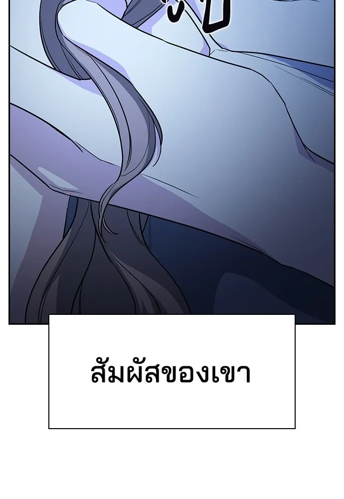 รักแล้วห้ามเลิก ตอนที่ 2 รูปที่ 43