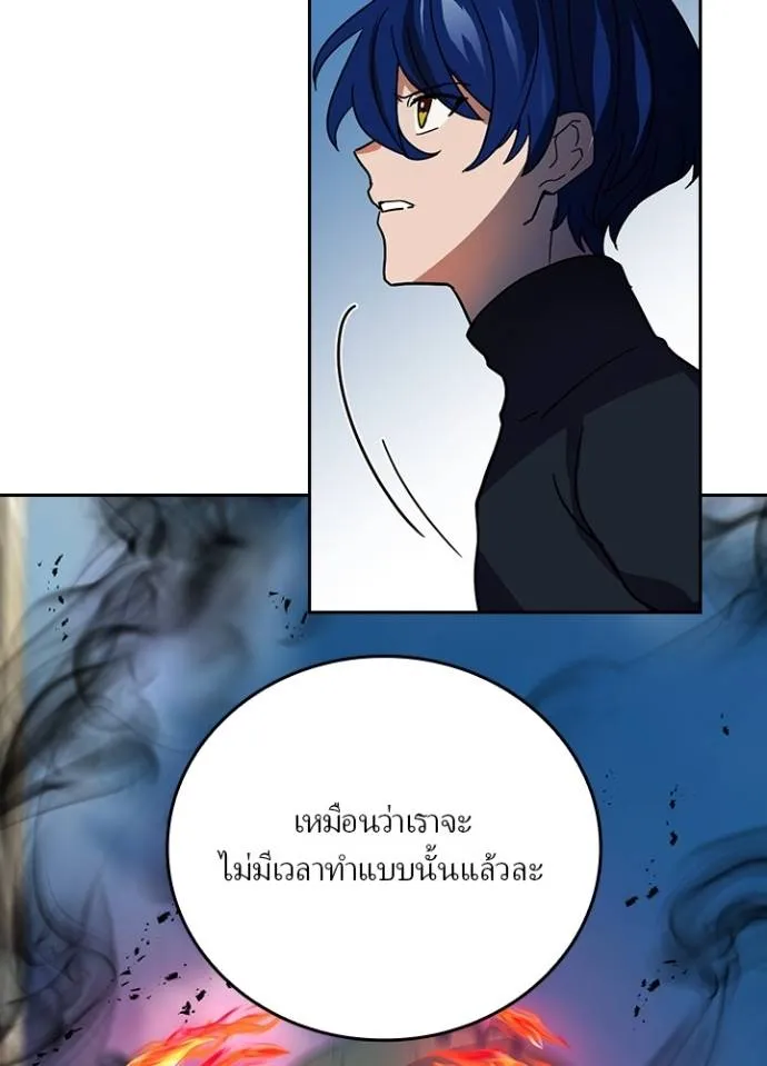 เป้าหมายครั้งที่ 2 ตอนที่ 29 รูปที่ 86