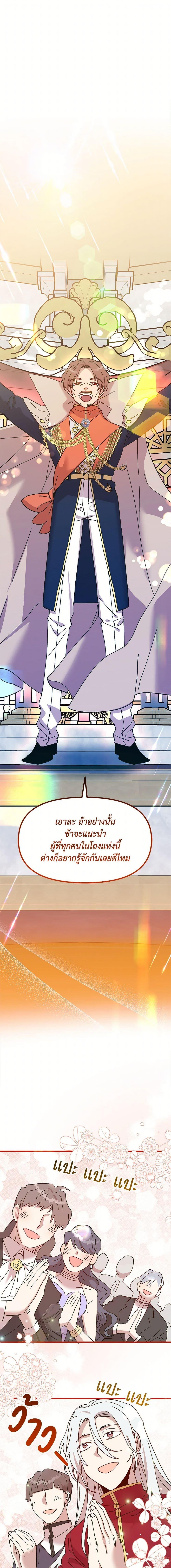 Manga-lc-com อ่านมังงะ อ่านการ์ตูน ออนไลน์ ฟรี The Princess Pretends to Be Crazy ตอนที่ 1 2 3 4 5 6 7 8 9 10 11 12 13 14 ฟรี ไม่มีโฆษณา Manga-lc - อ่าน มังงะ อ่าน การ์ตูน ออนไลน์ อ่านมังงะ ฟรี