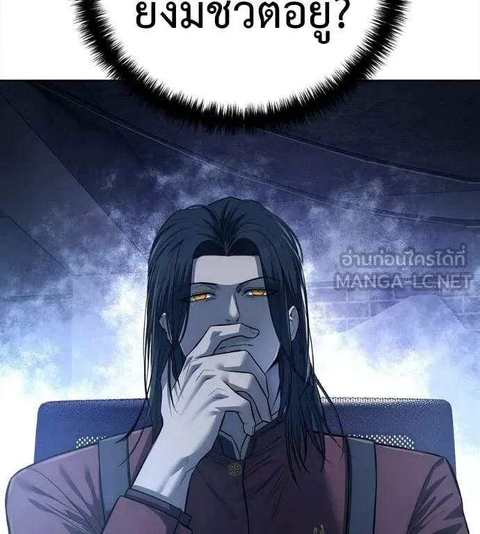 มัจจุราชชุดแดง ตอนที่ 31 รูปที่ 12