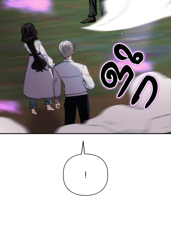 บุตรสาวของดยุกปีศาจ ตอนที่ 81 รูปที่ 13