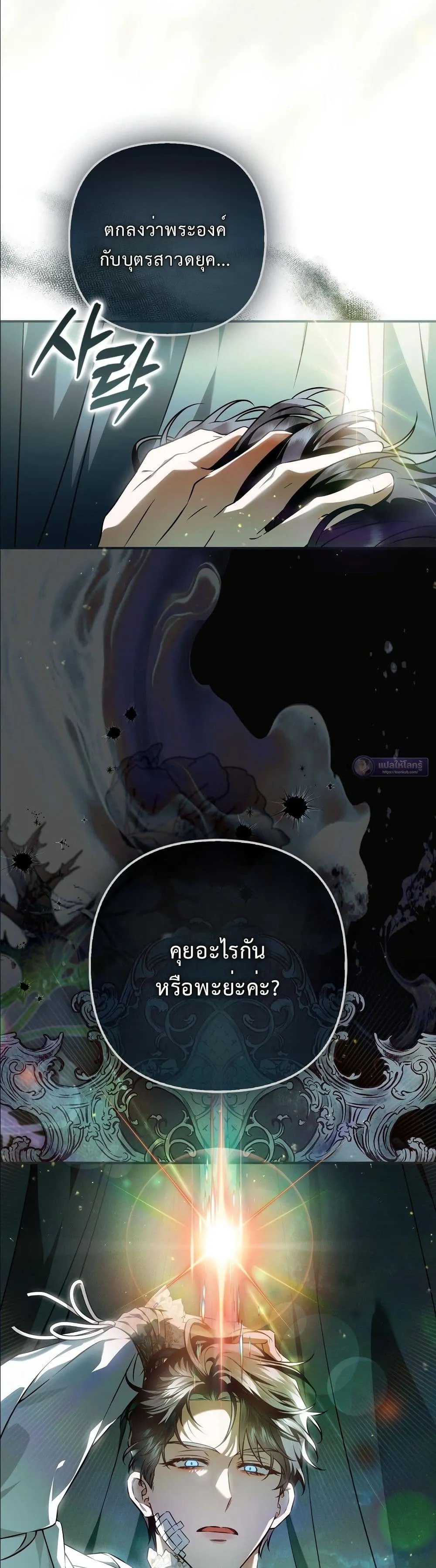 Manga-lc-com อ่านมังงะ อ่านการ์ตูน ออนไลน์ ฟรี The Baddest Villainess Is Back ตอนที่ 1 2 3 4 5 6 7 8 9 10 11 12 13 14 ฟรี ไม่มีโฆษณา Manga-lc - อ่าน มังงะ อ่าน การ์ตูน ออนไลน์ อ่านมังงะ ฟรี
