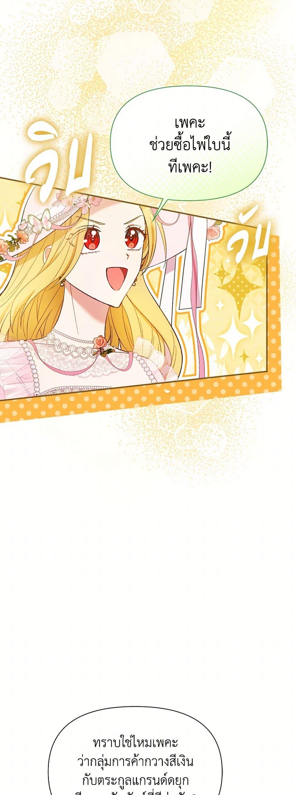 Manga-lc-com อ่านมังงะ อ่านการ์ตูน ออนไลน์ ฟรี The Goal Is to Be Self-Made ตอนที่ 1 2 3 4 5 6 7 8 9 10 11 12 13 14 ฟรี ไม่มีโฆษณา Manga-lc - อ่าน มังงะ อ่าน การ์ตูน ออนไลน์ อ่านมังงะ ฟรี