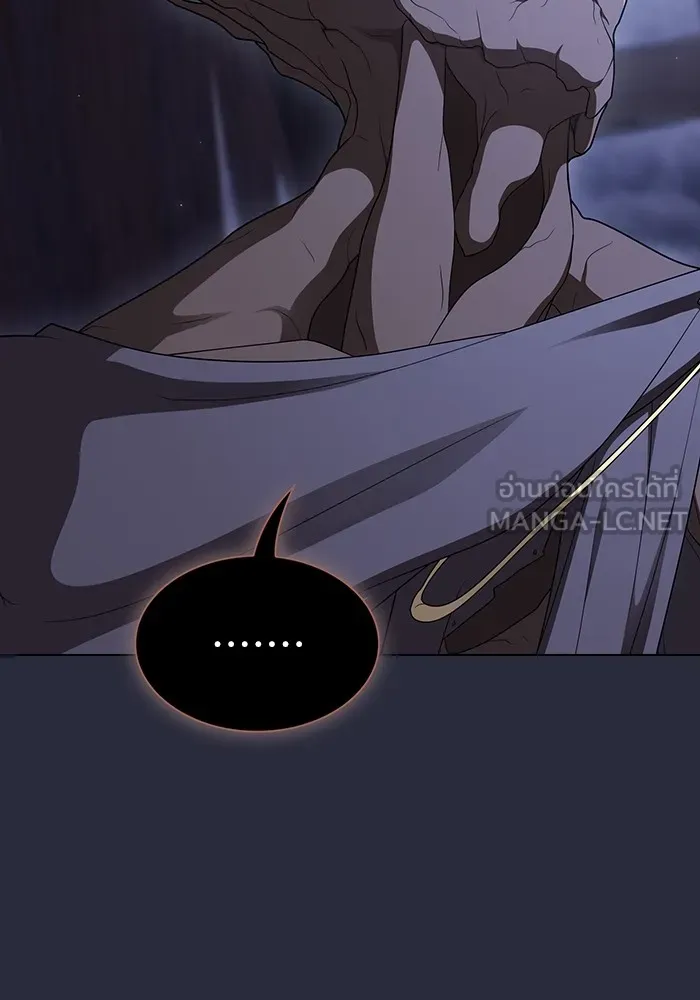 ผู้เล่นขั้นเทพแห่งหอคอยฝึกสอน ตอนที่ 201 รูปที่ 84