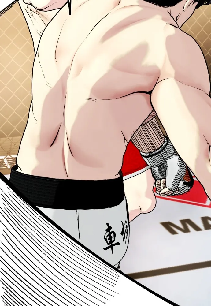 หมาหัวเน่าเก๋าเกินไป ตอนที่ 82 รูปที่ 73