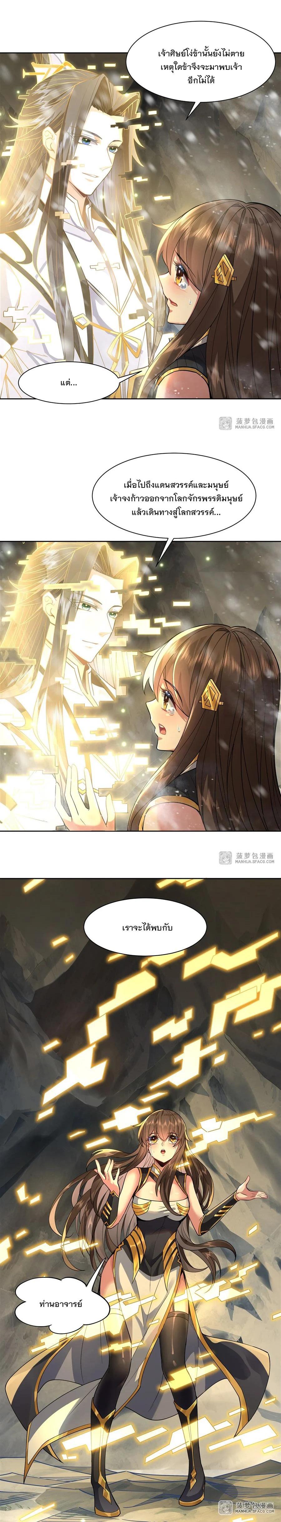 Manga-lc-com อ่านมังงะ อ่านการ์ตูน ออนไลน์ ฟรี My Female Disciples are all Future Masters of the Heavens ตอนที่ 1 2 3 4 5 6 7 8 9 10 11 12 13 14 ฟรี ไม่มีโฆษณา Manga-lc - อ่าน มังงะ อ่าน การ์ตูน ออนไลน์ อ่านมังงะ ฟรี