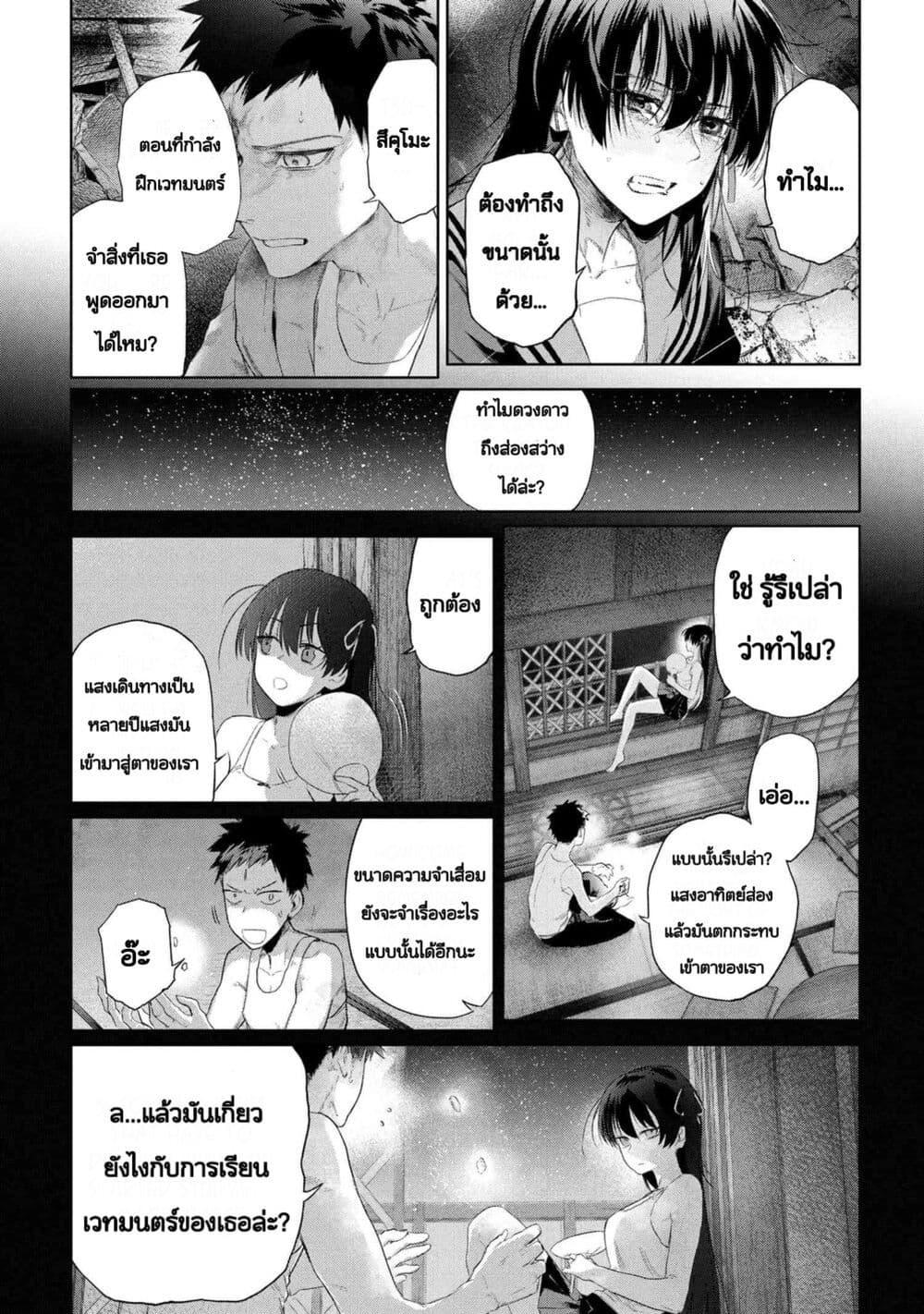 Manga-lc-com อ่านมังงะ อ่านการ์ตูน ออนไลน์ ฟรี FateType Redline ตอนที่ 1 2 3 4 5 6 7 8 9 10 11 12 13 14 ฟรี ไม่มีโฆษณา Manga-lc - อ่าน มังงะ อ่าน การ์ตูน ออนไลน์ อ่านมังงะ ฟรี