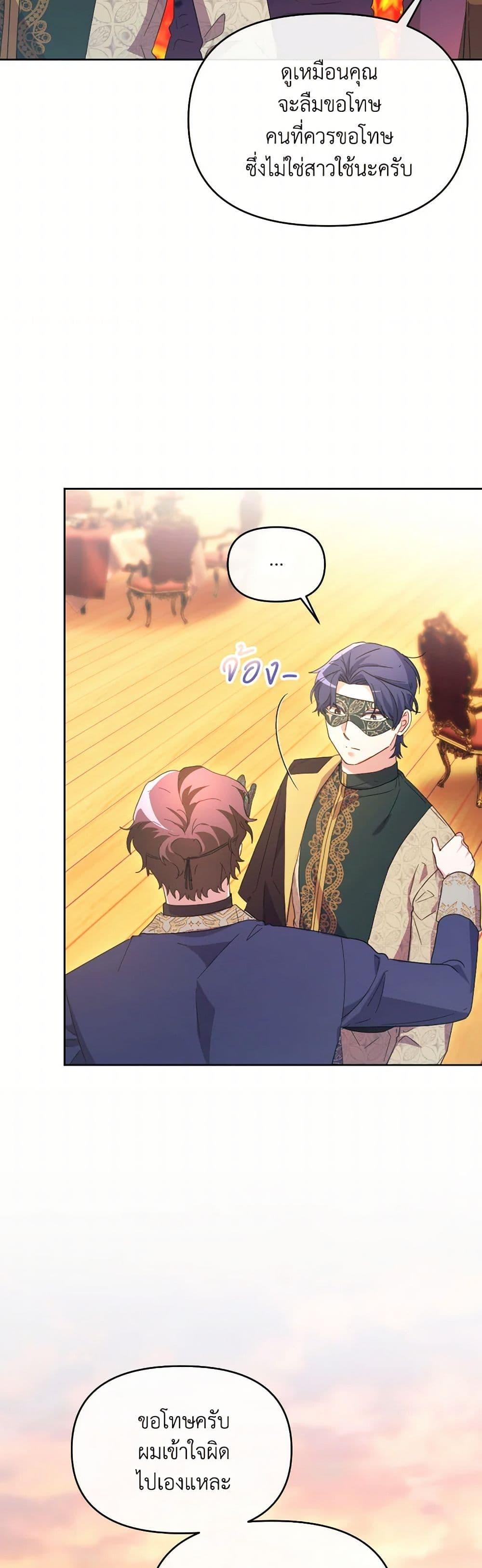 Manga-lc-com อ่านมังงะ อ่านการ์ตูน ออนไลน์ ฟรี The Villainess’s Dazzling Debut ตอนที่ 1 2 3 4 5 6 7 8 9 10 11 12 13 14 ฟรี ไม่มีโฆษณา Manga-lc - อ่าน มังงะ อ่าน การ์ตูน ออนไลน์ อ่านมังงะ ฟรี