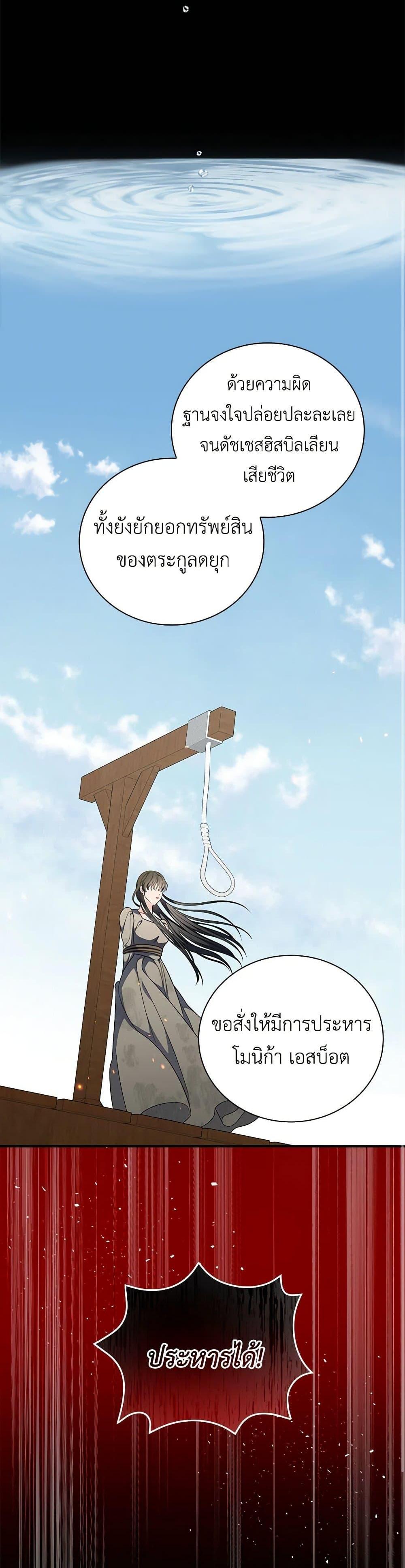 Manga-lc-com อ่านมังงะ อ่านการ์ตูน ออนไลน์ ฟรี Duchess in the Glass House ตอนที่ 1 2 3 4 5 6 7 8 9 10 11 12 13 14 ฟรี ไม่มีโฆษณา Manga-lc - อ่าน มังงะ อ่าน การ์ตูน ออนไลน์ อ่านมังงะ ฟรี