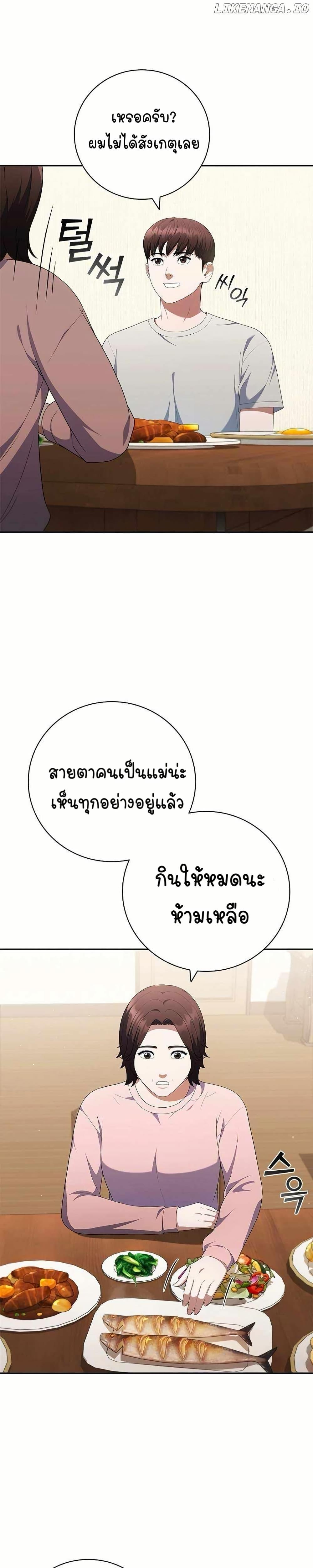 Manga-lc-com อ่านมังงะ อ่านการ์ตูน ออนไลน์ ฟรี I CAN DO IT!! ตอนที่ 1 2 3 4 5 6 7 8 9 10 11 12 13 14 ฟรี ไม่มีโฆษณา Manga-lc - อ่าน มังงะ อ่าน การ์ตูน ออนไลน์ อ่านมังงะ ฟรี