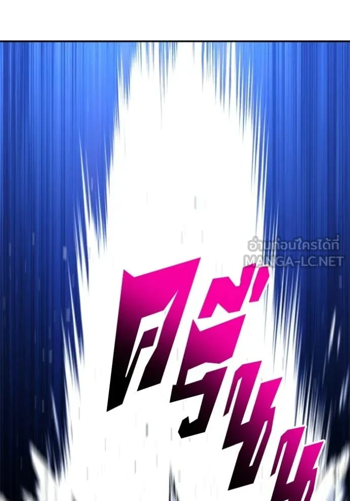 อดีตบอสหอคอย ตอนที่ 128 รูปที่ 121