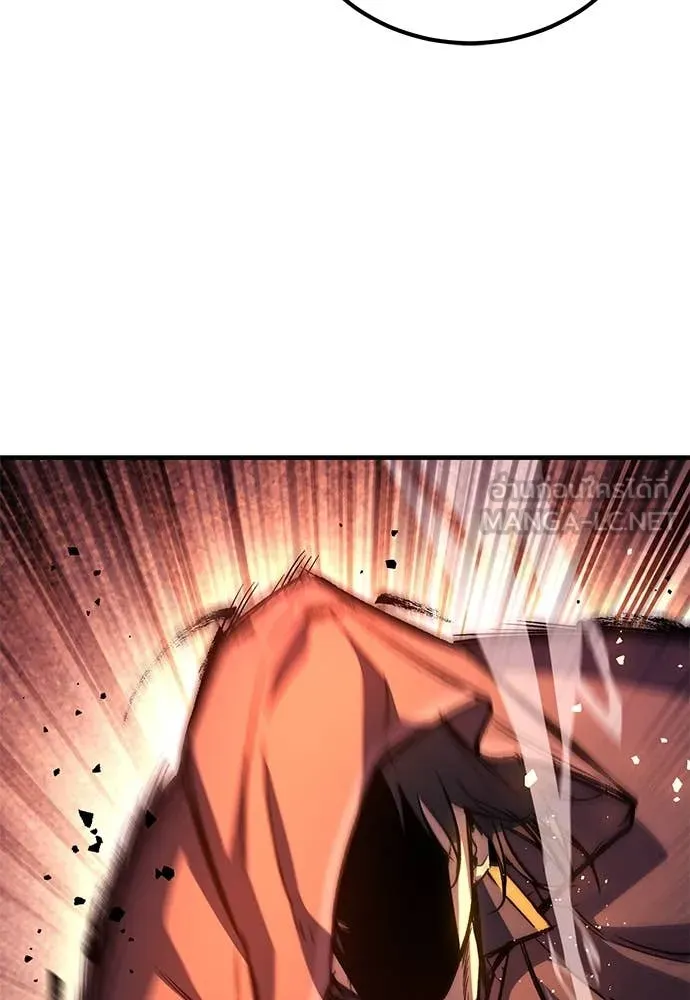 ผู้พิทักษ์เถื่อน ตอนที่ 25 รูปที่ 33