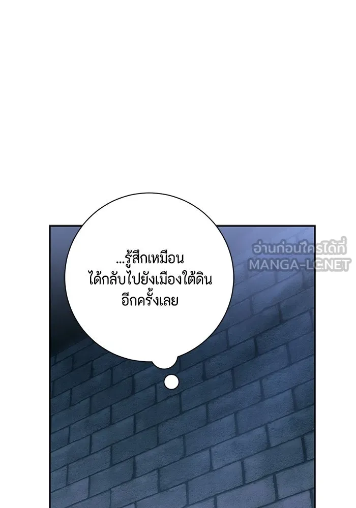 ขอวิธีส่งสามีลงนรก ตอนที่ 59 รูปที่ 39