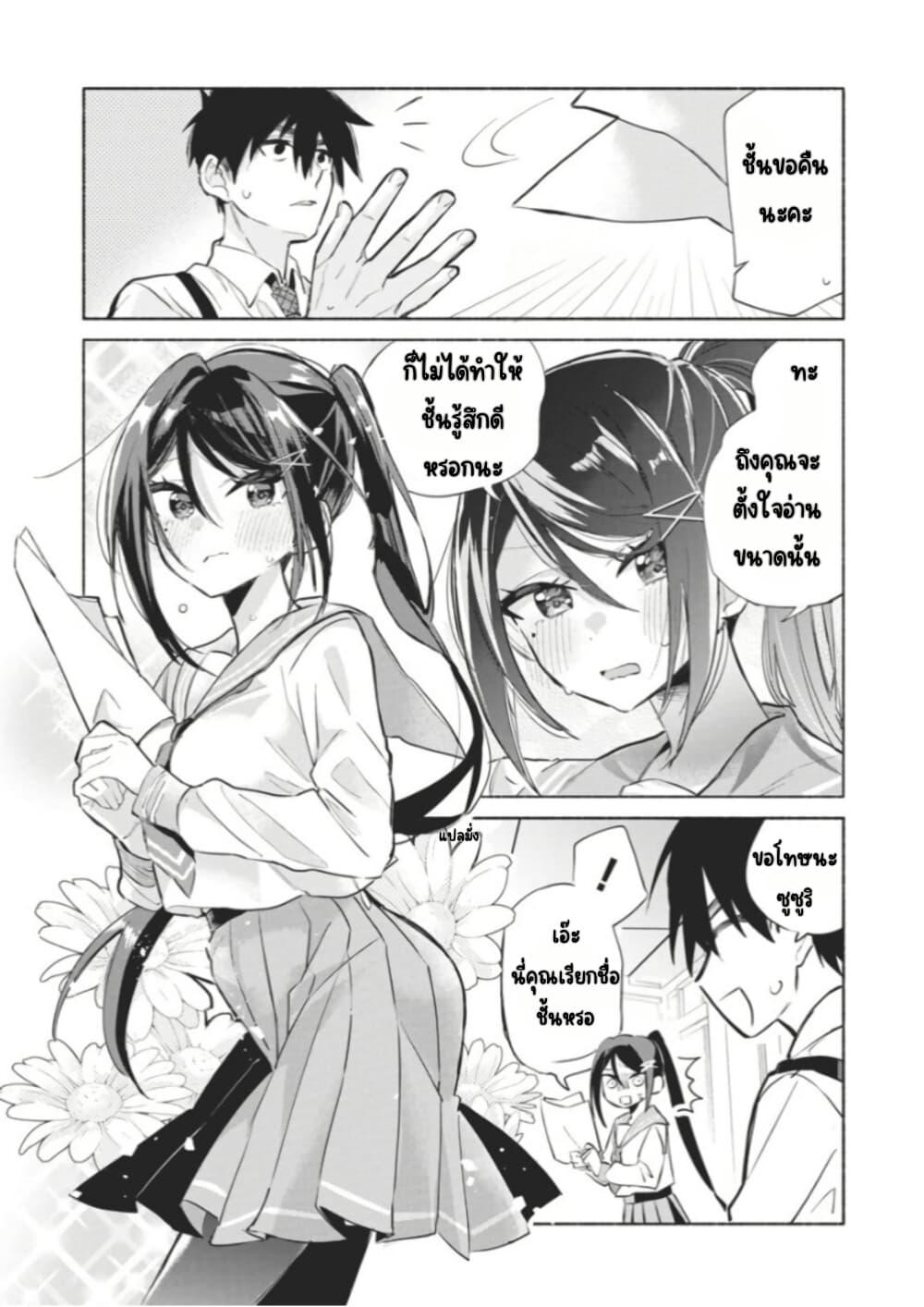 Manga-lc-com อ่านมังงะ อ่านการ์ตูน ออนไลน์ ฟรี Kasanegasane no Hatsukoi Desuga ตอนที่ 1 2 3 4 5 6 7 8 9 10 11 12 13 14 ฟรี ไม่มีโฆษณา Manga-lc - อ่าน มังงะ อ่าน การ์ตูน ออนไลน์ อ่านมังงะ ฟรี