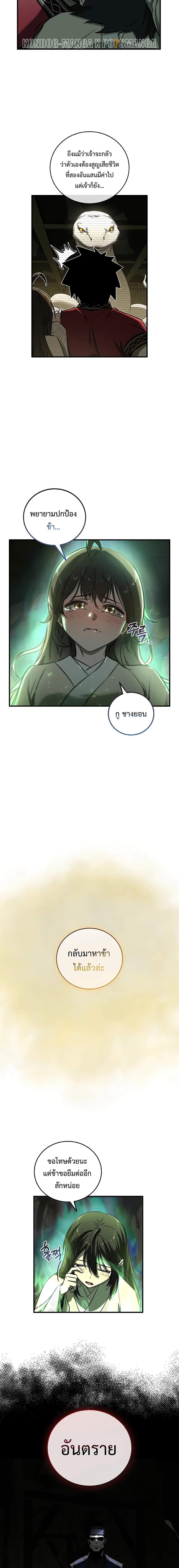 Manga-lc-com อ่านมังงะ อ่านการ์ตูน ออนไลน์ ฟรี Childhood Friend of the Zenith ตอนที่ 1 2 3 4 5 6 7 8 9 10 11 12 13 14 ฟรี ไม่มีโฆษณา Manga-lc - อ่าน มังงะ อ่าน การ์ตูน ออนไลน์ อ่านมังงะ ฟรี