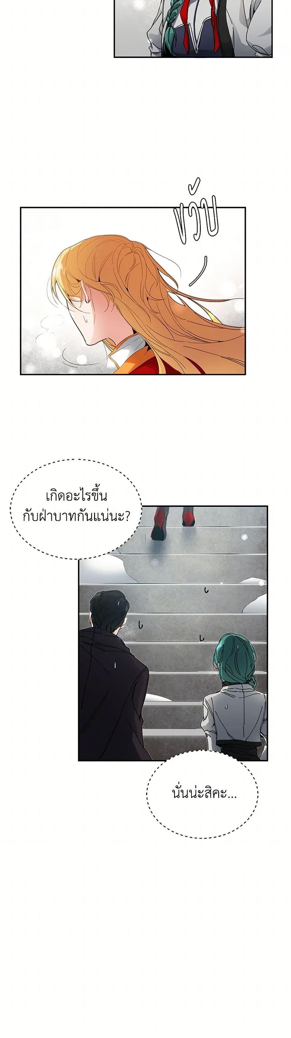 Manga-lc-com อ่านมังงะ อ่านการ์ตูน ออนไลน์ ฟรี I’ve Become the Villainous Empress of a Novel ตอนที่ 1 2 3 4 5 6 7 8 9 10 11 12 13 14 ฟรี ไม่มีโฆษณา Manga-lc - อ่าน มังงะ อ่าน การ์ตูน ออนไลน์ อ่านมังงะ ฟรี