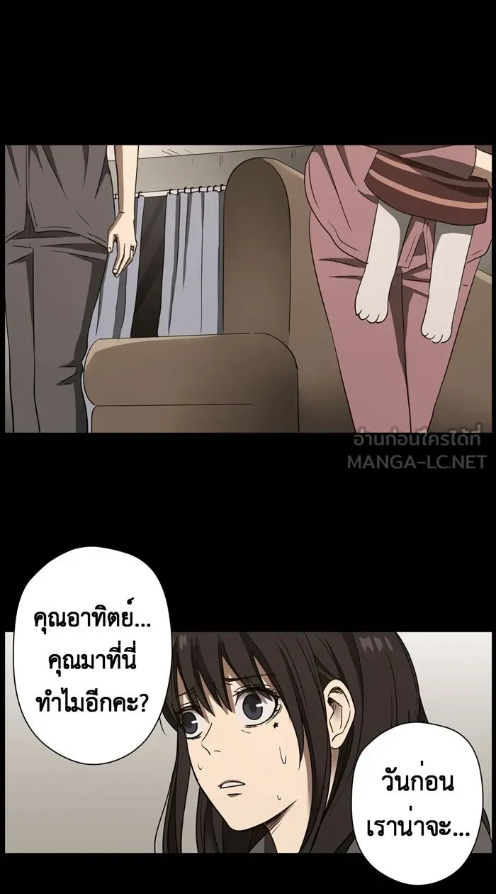 Hunter Game ตอนที่ 13  luna & childhood story (2 รูปที่ 3
