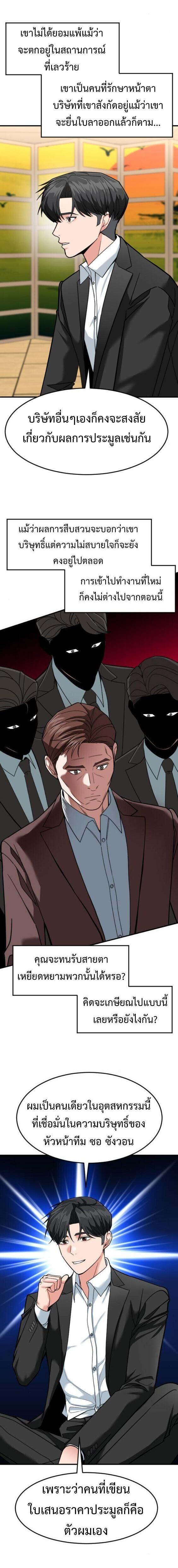 Manga-lc-com อ่านมังงะ อ่านการ์ตูน ออนไลน์ ฟรี Investors Who See the Future ตอนที่ 1 2 3 4 5 6 7 8 9 10 11 12 13 14 ฟรี ไม่มีโฆษณา Manga-lc - อ่าน มังงะ อ่าน การ์ตูน ออนไลน์ อ่านมังงะ ฟรี