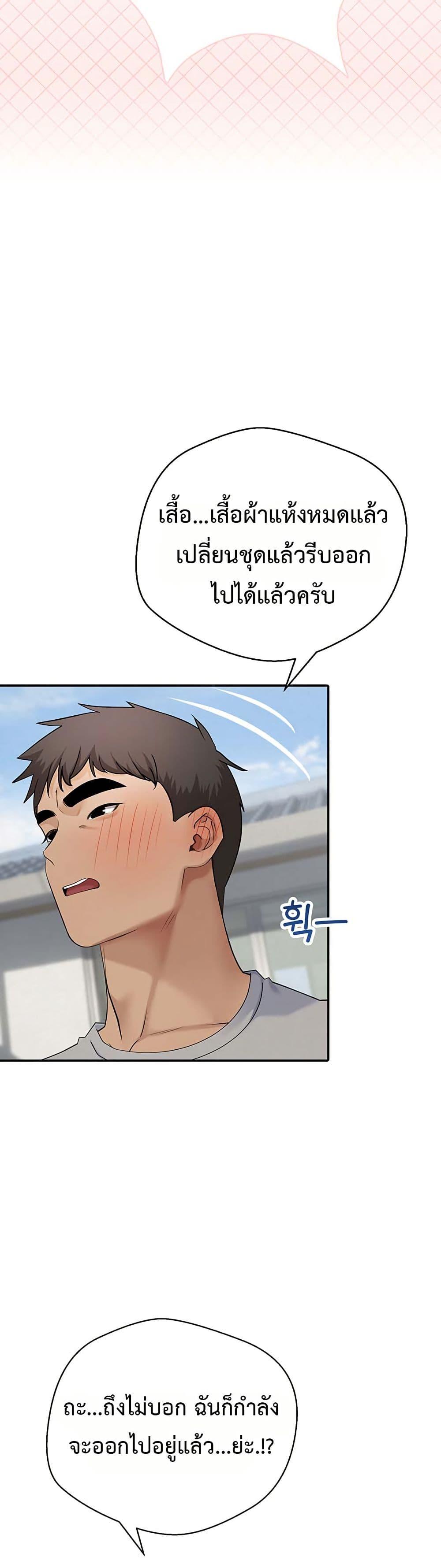 Doujin-Lc- อ่าน โดจิน มังฮวา เกาหลี ญี่ปุ่น จีน แปลไทย Midsummer Paradise ตอนที่ 1 2 3 4 5 6 7 8 9 10 11 12 13 14 ฟรี ไม่มีโฆษณา อ่าน โดจิน Manhwa เกาหลี ญี่ปุ่น จีน เรามีครบ คัดมาให้เน้นๆ โดจิน 18+ รับประกันความฟินโดย  Doujin Lc
