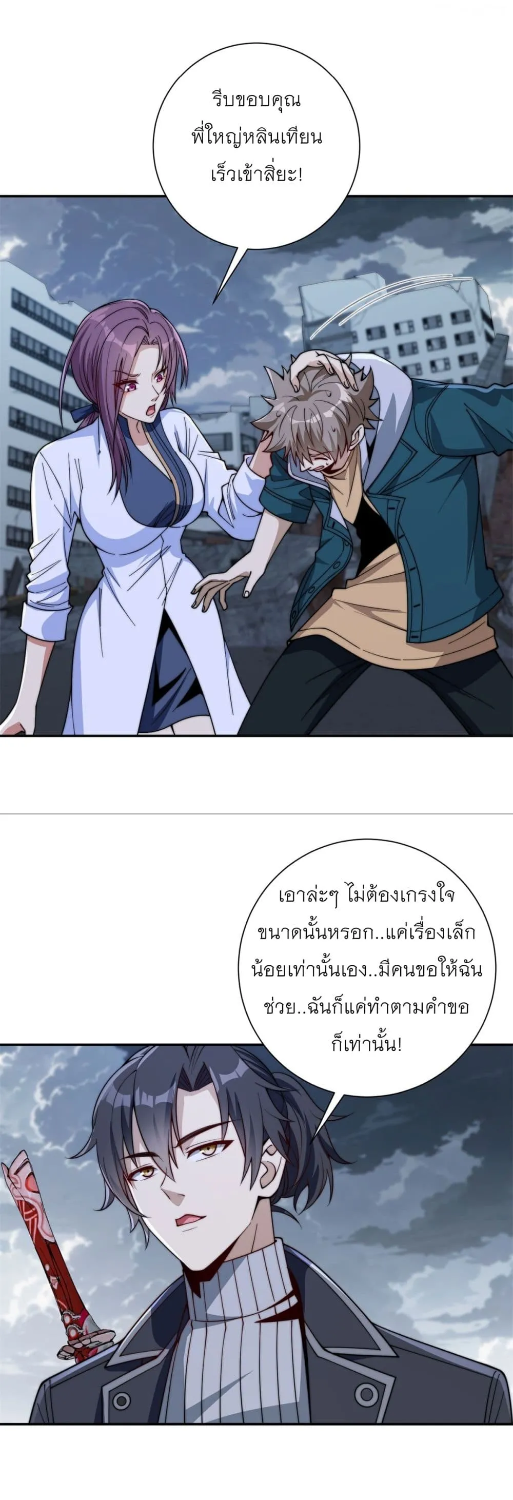 Manga-lc-com อ่านมังงะ อ่านการ์ตูน ออนไลน์ ฟรี After Being Reincarnated I Will Reach the Top With My Diverg ตอนที่ 1 2 3 4 5 6 7 8 9 10 11 12 13 14 ฟรี ไม่มีโฆษณา Manga-lc - อ่าน มังงะ อ่าน การ์ตูน ออนไลน์ อ่านมังงะ ฟรี