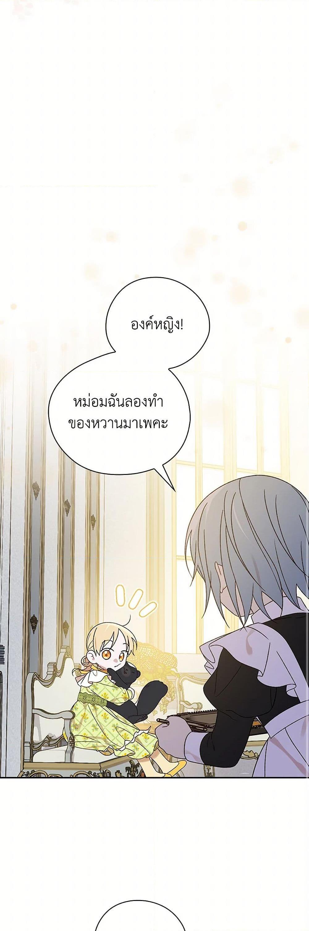 Manga-lc-com อ่านมังงะ อ่านการ์ตูน ออนไลน์ ฟรี I Was Just Having Fun With the Time Limit ตอนที่ 1 2 3 4 5 6 7 8 9 10 11 12 13 14 ฟรี ไม่มีโฆษณา Manga-lc - อ่าน มังงะ อ่าน การ์ตูน ออนไลน์ อ่านมังงะ ฟรี