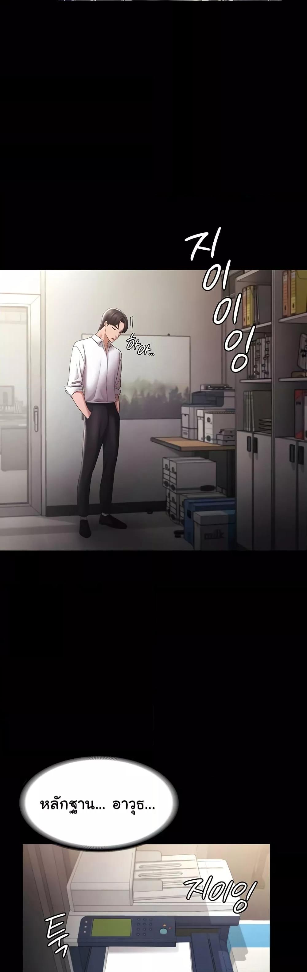 Doujin-Lc- อ่าน โดจิน มังฮวา เกาหลี ญี่ปุ่น จีน แปลไทย The Chairman’s Wife ตอนที่ 1 2 3 4 5 6 7 8 9 10 11 12 13 14 ฟรี ไม่มีโฆษณา อ่าน โดจิน Manhwa เกาหลี ญี่ปุ่น จีน เรามีครบ คัดมาให้เน้นๆ โดจิน 18+ รับประกันความฟินโดย  Doujin Lc