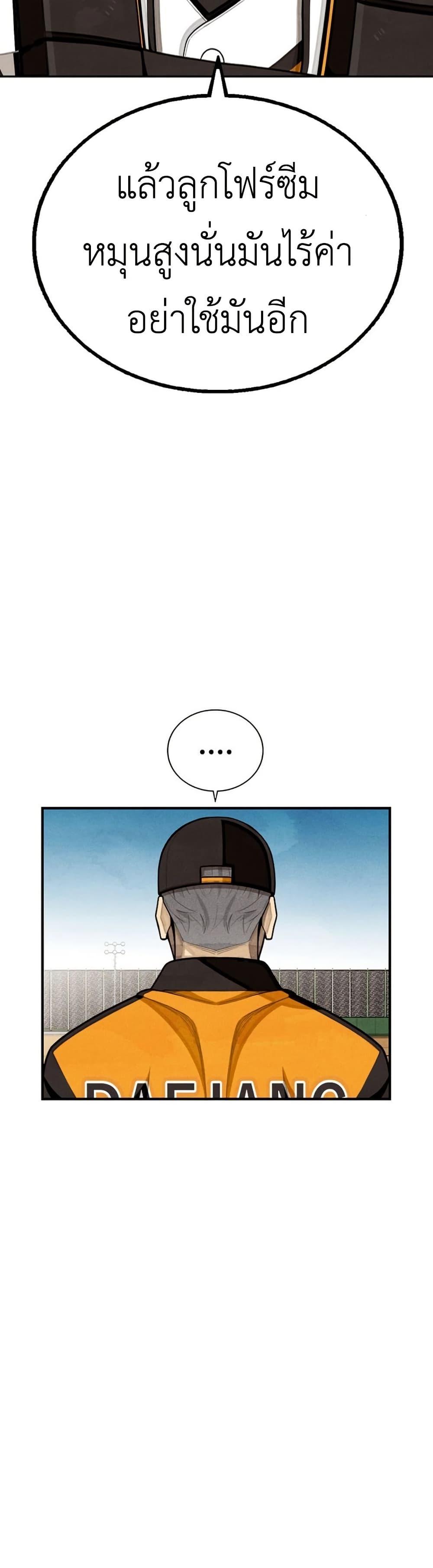 Manga-lc-com อ่านมังงะ อ่านการ์ตูน ออนไลน์ ฟรี Not Over ตอนที่ 1 2 3 4 5 6 7 8 9 10 11 12 13 14 ฟรี ไม่มีโฆษณา Manga-lc - อ่าน มังงะ อ่าน การ์ตูน ออนไลน์ อ่านมังงะ ฟรี