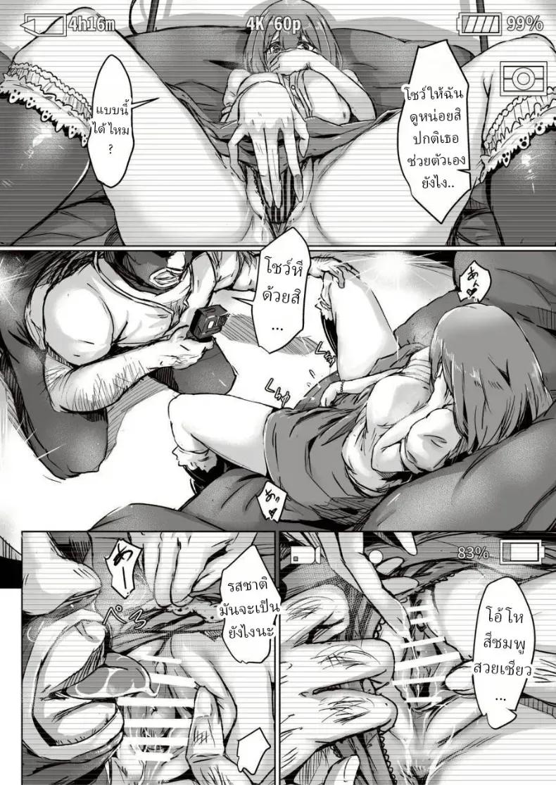 Doujin-Lc- อ่าน โดจิน มังฮวา เกาหลี ญี่ปุ่น จีน แปลไทย ดาราหน้าใหม่ ตอนที่ 1 2 3 4 5 6 7 8 9 10 11 12 13 14 ฟรี ไม่มีโฆษณา อ่าน โดจิน Manhwa เกาหลี ญี่ปุ่น จีน เรามีครบ คัดมาให้เน้นๆ โดจิน 18+ รับประกันความฟินโดย  Doujin Lc