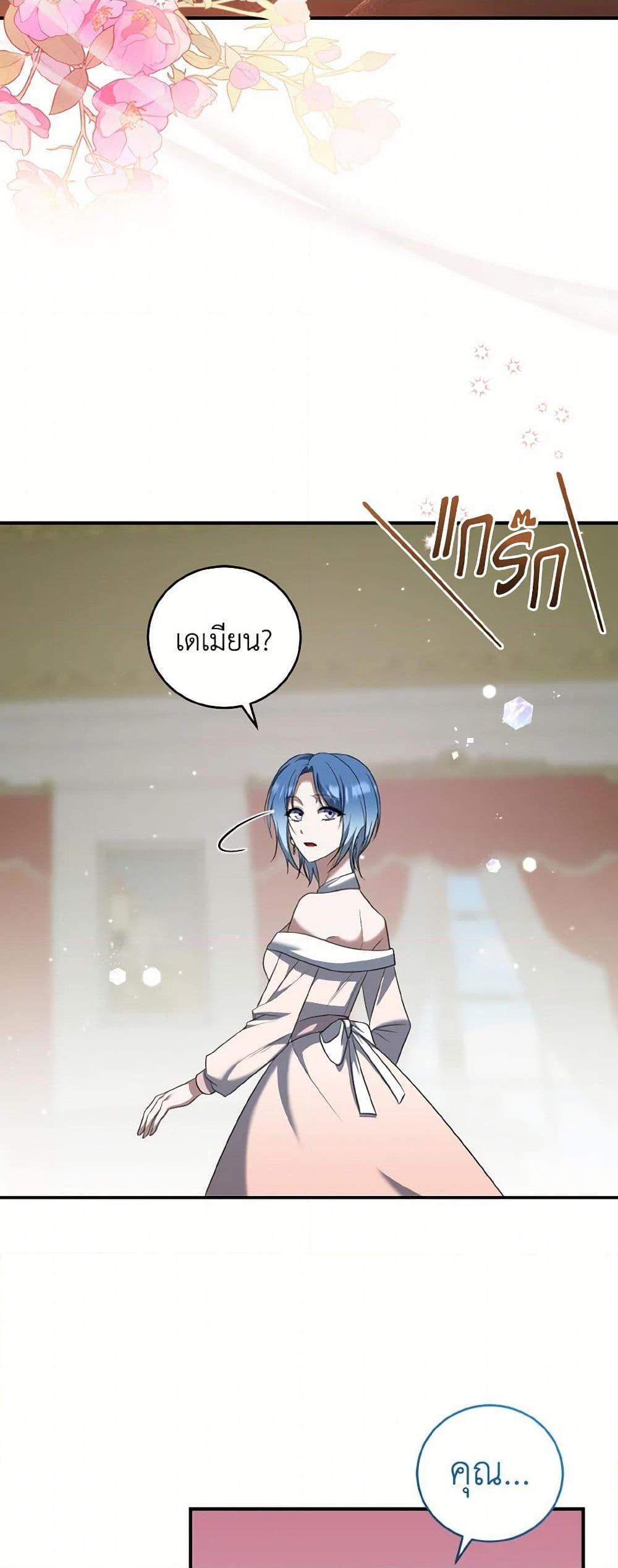 Manga-lc-com อ่านมังงะ อ่านการ์ตูน ออนไลน์ ฟรี I Plan To Become The Master Of A Stolen Family ตอนที่ 1 2 3 4 5 6 7 8 9 10 11 12 13 14 ฟรี ไม่มีโฆษณา Manga-lc - อ่าน มังงะ อ่าน การ์ตูน ออนไลน์ อ่านมังงะ ฟรี