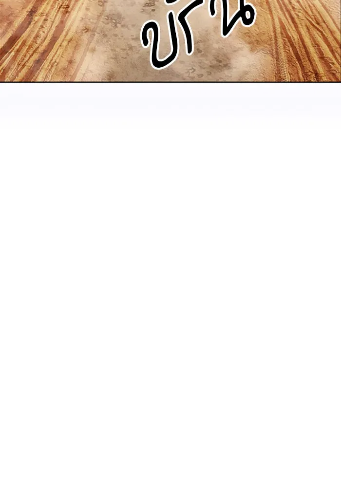 ดรูอิดแห่งสถานีโซล ตอนที่ 34 รูปที่ 64