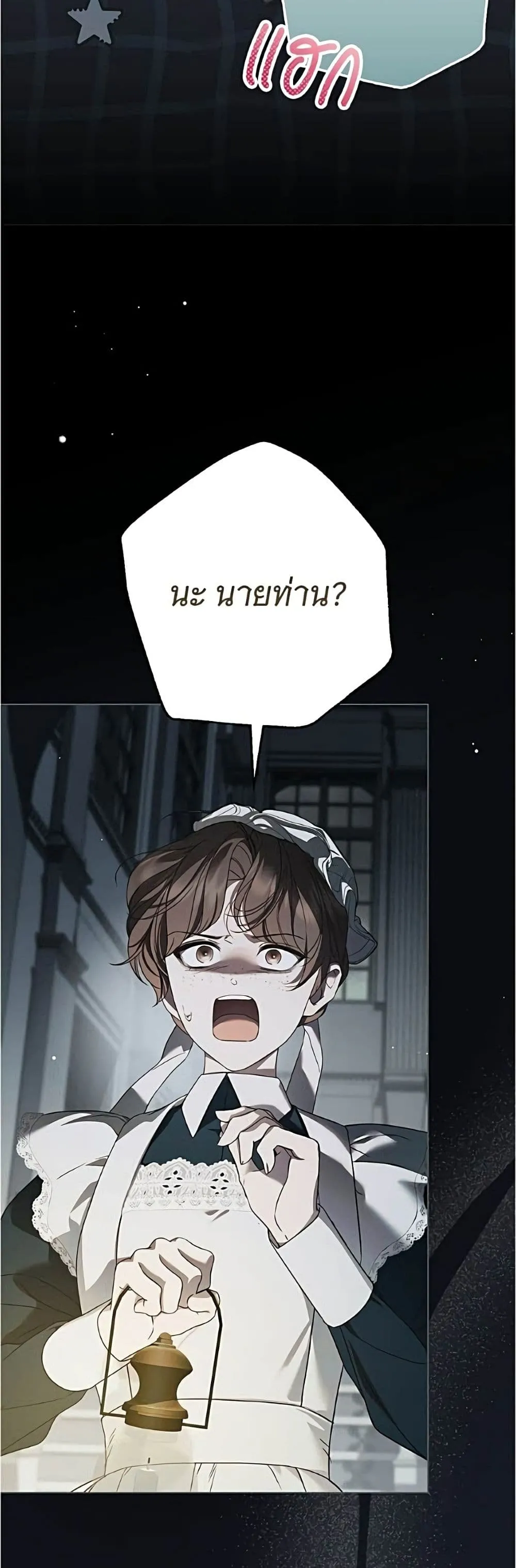 Manga-lc-com อ่านมังงะ อ่านการ์ตูน ออนไลน์ ฟรี The Count’s Secret Maid ตอนที่ 1 2 3 4 5 6 7 8 9 10 11 12 13 14 ฟรี ไม่มีโฆษณา Manga-lc - อ่าน มังงะ อ่าน การ์ตูน ออนไลน์ อ่านมังงะ ฟรี
