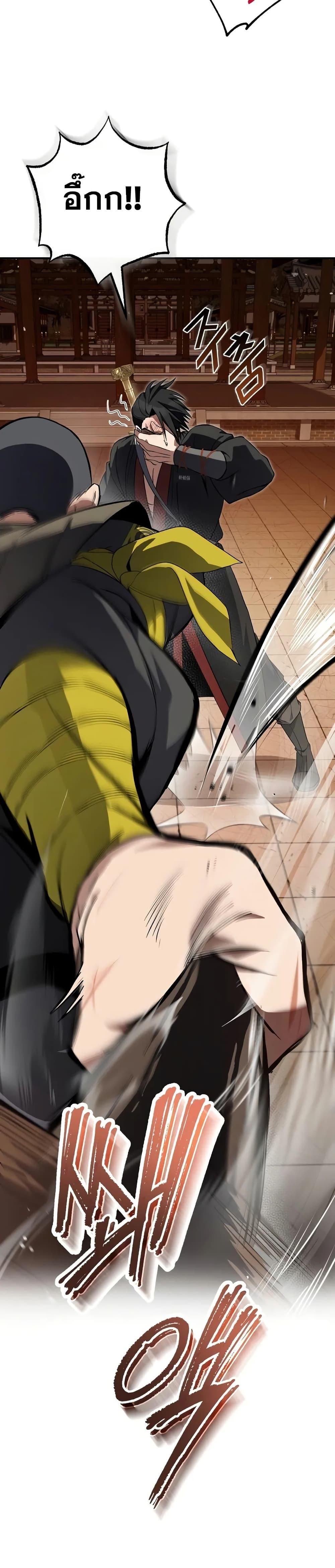 Manga-lc-com อ่านมังงะ อ่านการ์ตูน ออนไลน์ ฟรี Star Instructor Master Baek ตอนที่ 1 2 3 4 5 6 7 8 9 10 11 12 13 14 ฟรี ไม่มีโฆษณา Manga-lc - อ่าน มังงะ อ่าน การ์ตูน ออนไลน์ อ่านมังงะ ฟรี