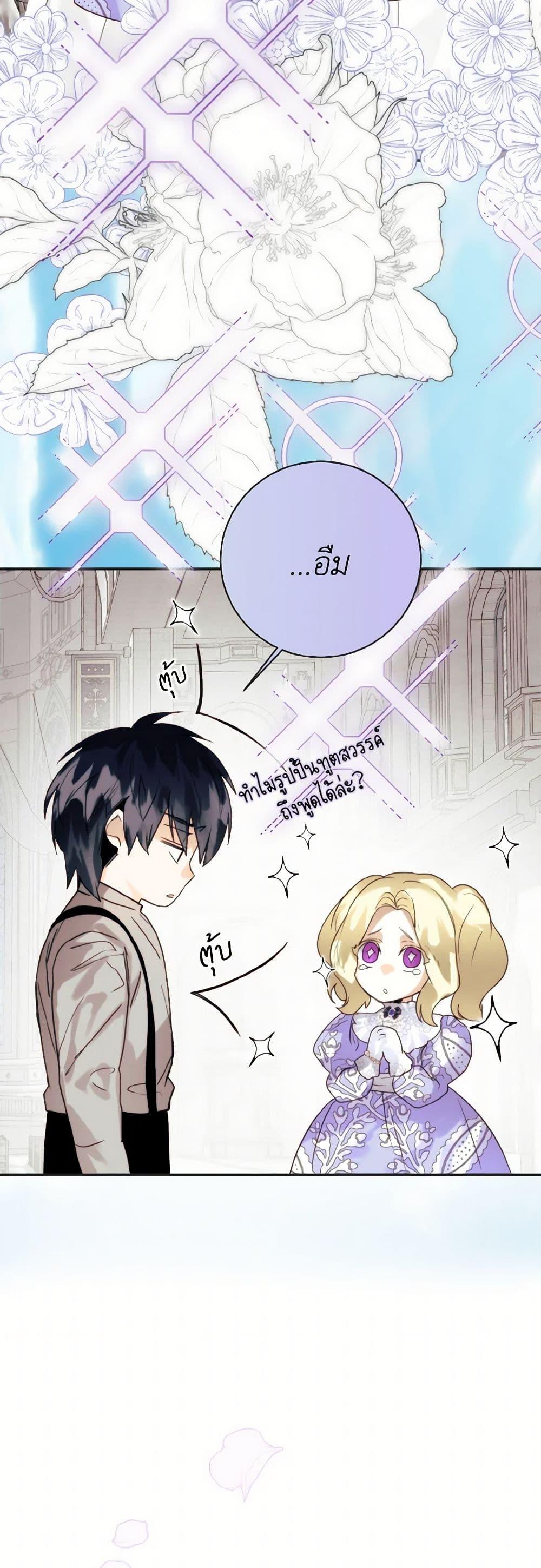 Manga-lc-com อ่านมังงะ อ่านการ์ตูน ออนไลน์ ฟรี Royal Marriage ตอนที่ 1 2 3 4 5 6 7 8 9 10 11 12 13 14 ฟรี ไม่มีโฆษณา Manga-lc - อ่าน มังงะ อ่าน การ์ตูน ออนไลน์ อ่านมังงะ ฟรี