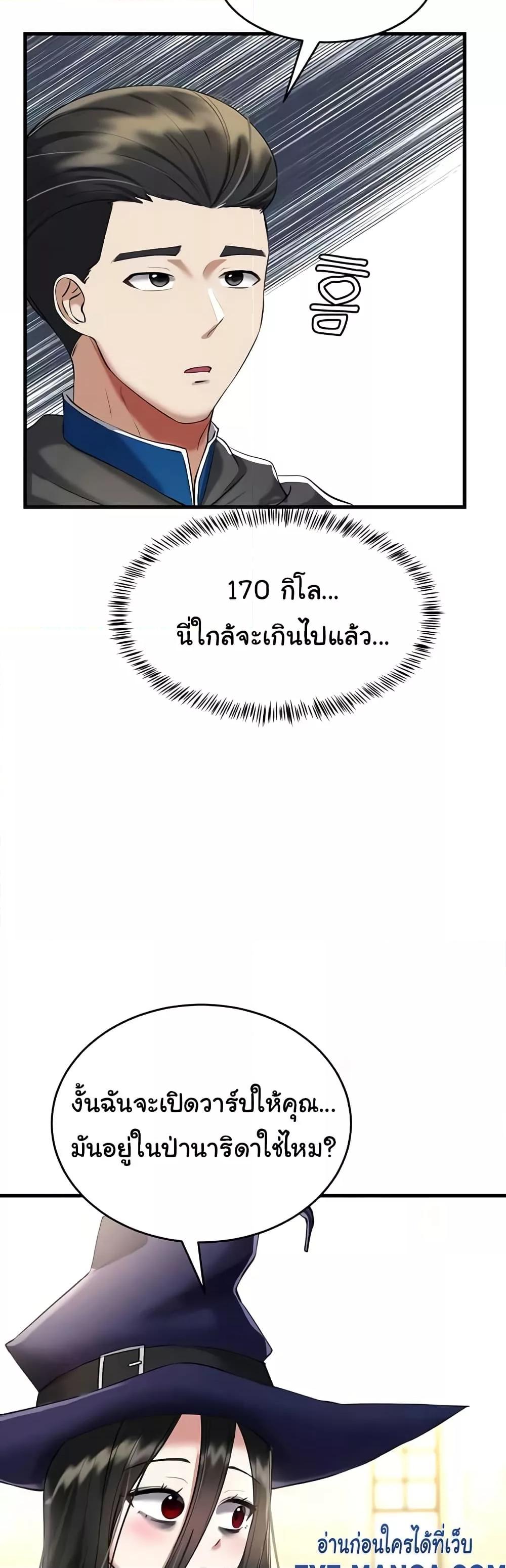 Doujin-Lc- อ่าน โดจิน มังฮวา เกาหลี ญี่ปุ่น จีน แปลไทย The Warrior Became an Academy Professor After Divorce ตอนที่ 1 2 3 4 5 6 7 8 9 10 11 12 13 14 ฟรี ไม่มีโฆษณา อ่าน โดจิน Manhwa เกาหลี ญี่ปุ่น จีน เรามีครบ คัดมาให้เน้นๆ โดจิน 18+ รับประกันความฟินโดย  Doujin Lc