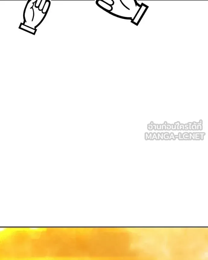 +99 ท่อนไม้ ตอนที่ 171 รูปที่ 86