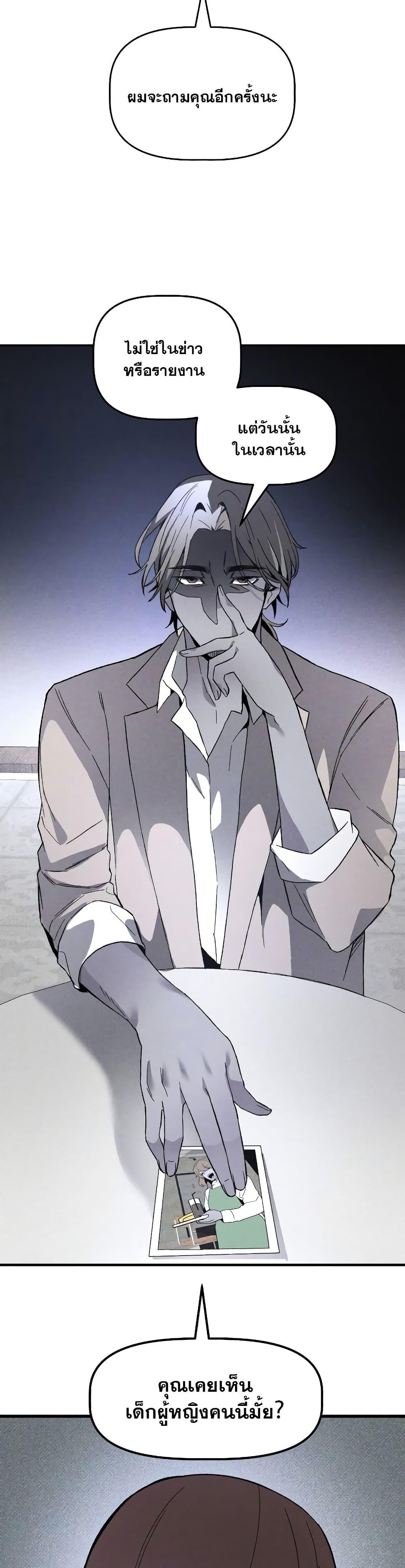 Manga-lc-com อ่านมังงะ อ่านการ์ตูน ออนไลน์ ฟรี The Murderer ตอนที่ 1 2 3 4 5 6 7 8 9 10 11 12 13 14 ฟรี ไม่มีโฆษณา Manga-lc - อ่าน มังงะ อ่าน การ์ตูน ออนไลน์ อ่านมังงะ ฟรี