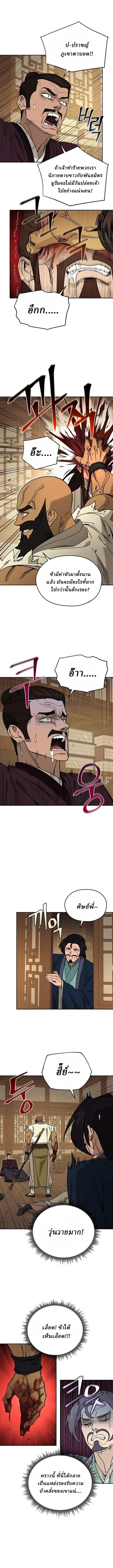 Manga-lc-com อ่านมังงะ อ่านการ์ตูน ออนไลน์ ฟรี Murim’s Youngest Miracle Demon Doctor ตอนที่ 1 2 3 4 5 6 7 8 9 10 11 12 13 14 ฟรี ไม่มีโฆษณา Manga-lc - อ่าน มังงะ อ่าน การ์ตูน ออนไลน์ อ่านมังงะ ฟรี