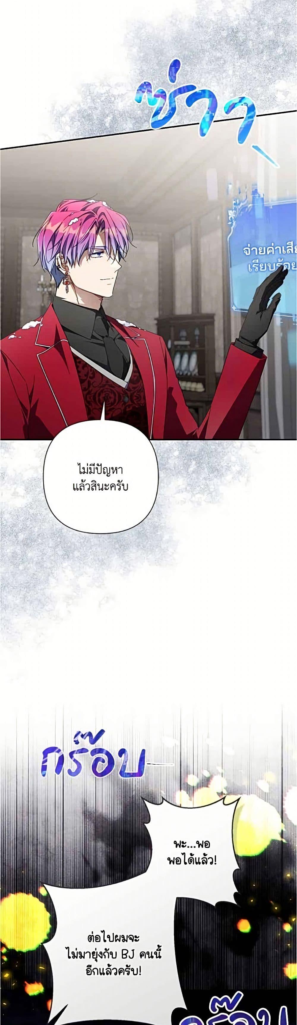 Manga-lc-com อ่านมังงะ อ่านการ์ตูน ออนไลน์ ฟรี Villainess Streamer ตอนที่ 1 2 3 4 5 6 7 8 9 10 11 12 13 14 ฟรี ไม่มีโฆษณา Manga-lc - อ่าน มังงะ อ่าน การ์ตูน ออนไลน์ อ่านมังงะ ฟรี