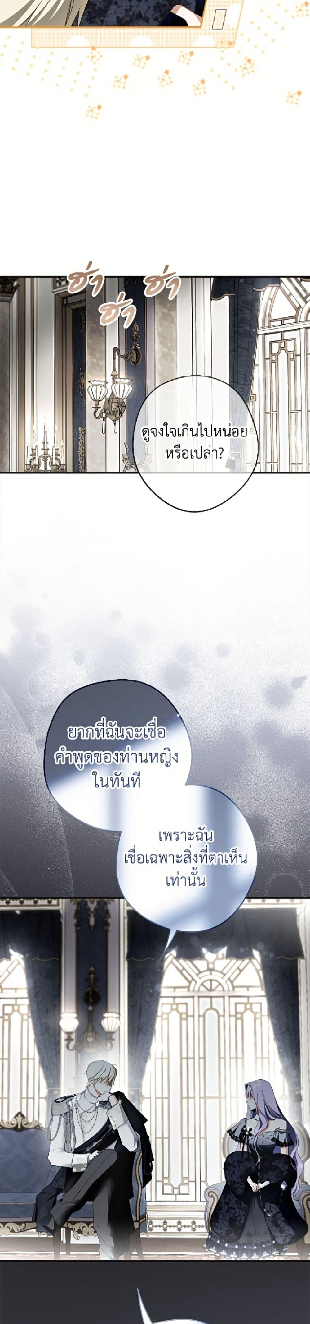 Manga-lc-com อ่านมังงะ อ่านการ์ตูน ออนไลน์ ฟรี An Extra Stole the Male Leads ตอนที่ 1 2 3 4 5 6 7 8 9 10 11 12 13 14 ฟรี ไม่มีโฆษณา Manga-lc - อ่าน มังงะ อ่าน การ์ตูน ออนไลน์ อ่านมังงะ ฟรี