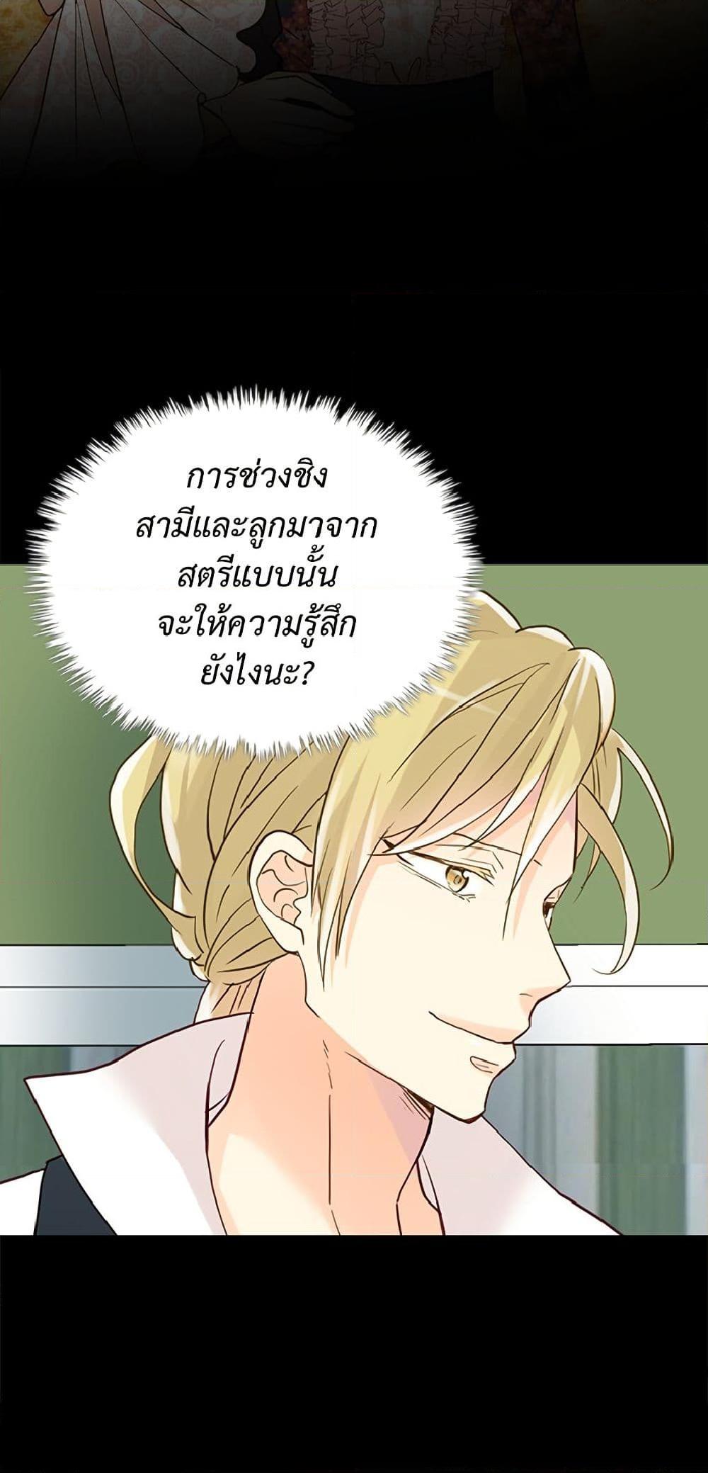 Manga-lc-com อ่านมังงะ อ่านการ์ตูน ออนไลน์ ฟรี Isekai Empress ตอนที่ 1 2 3 4 5 6 7 8 9 10 11 12 13 14 ฟรี ไม่มีโฆษณา Manga-lc - อ่าน มังงะ อ่าน การ์ตูน ออนไลน์ อ่านมังงะ ฟรี