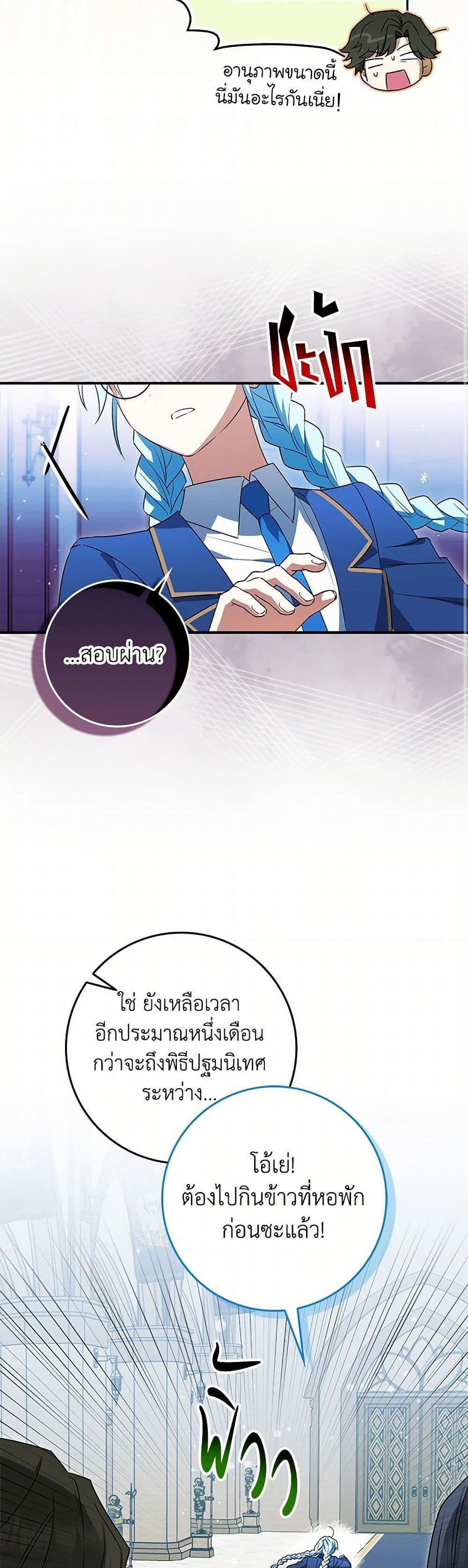 Manga-lc-com อ่านมังงะ อ่านการ์ตูน ออนไลน์ ฟรี The Countdown of My Death Is Spamming My Status Window ตอนที่ 1 2 3 4 5 6 7 8 9 10 11 12 13 14 ฟรี ไม่มีโฆษณา Manga-lc - อ่าน มังงะ อ่าน การ์ตูน ออนไลน์ อ่านมังงะ ฟรี