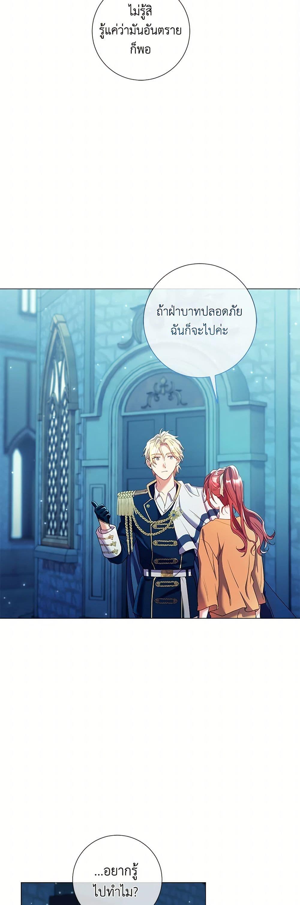 Manga-lc-com อ่านมังงะ อ่านการ์ตูน ออนไลน์ ฟรี Divorcing the Emperor ตอนที่ 1 2 3 4 5 6 7 8 9 10 11 12 13 14 ฟรี ไม่มีโฆษณา Manga-lc - อ่าน มังงะ อ่าน การ์ตูน ออนไลน์ อ่านมังงะ ฟรี