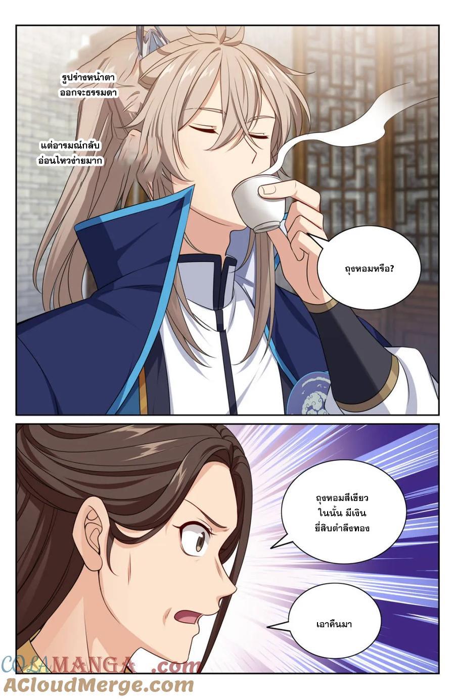 Manga-lc-com อ่านมังงะ อ่านการ์ตูน ออนไลน์ ฟรี Nightwatcher ตอนที่ 1 2 3 4 5 6 7 8 9 10 11 12 13 14 ฟรี ไม่มีโฆษณา Manga-lc - อ่าน มังงะ อ่าน การ์ตูน ออนไลน์ อ่านมังงะ ฟรี