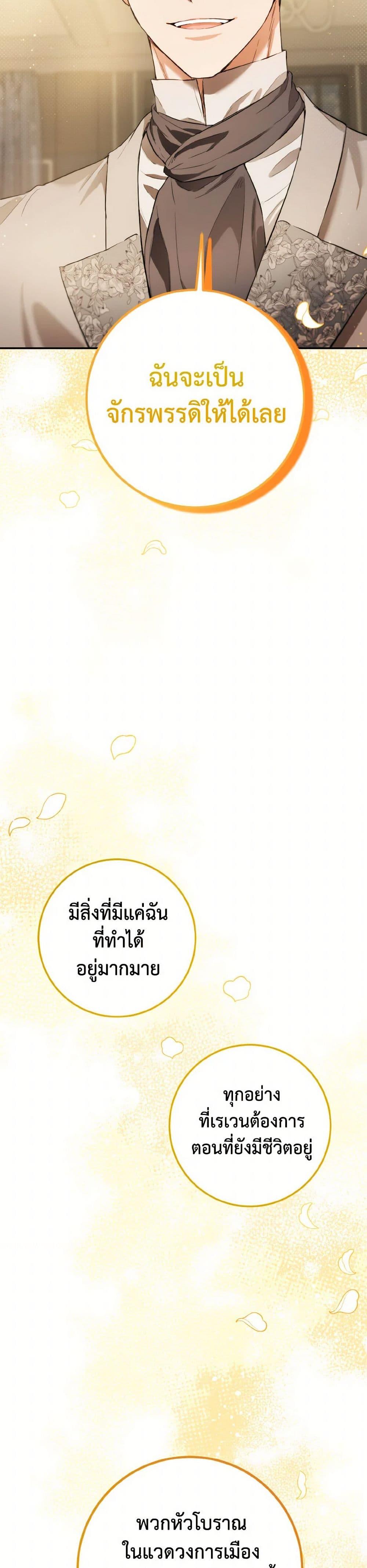 Manga-lc-com อ่านมังงะ อ่านการ์ตูน ออนไลน์ ฟรี The Heiress’s Double Life ตอนที่ 1 2 3 4 5 6 7 8 9 10 11 12 13 14 ฟรี ไม่มีโฆษณา Manga-lc - อ่าน มังงะ อ่าน การ์ตูน ออนไลน์ อ่านมังงะ ฟรี