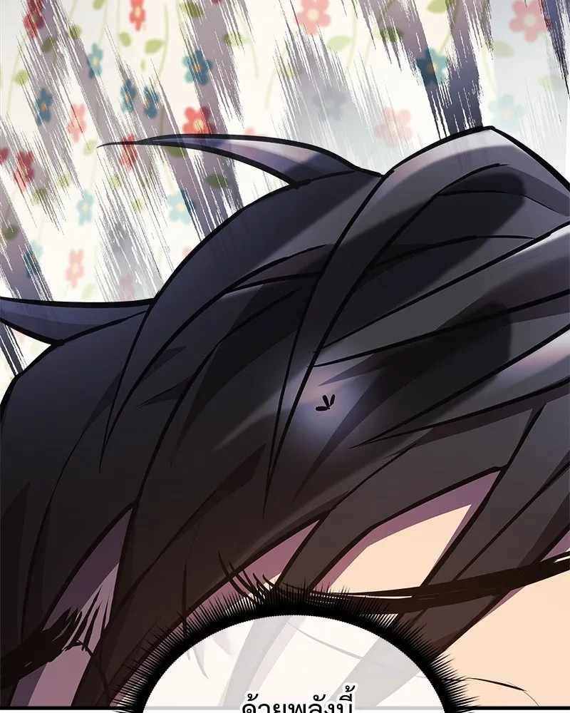 สัปดาห์นี้งดอัปตอนใหม่ ตอนที่ 21 รูปที่ 70