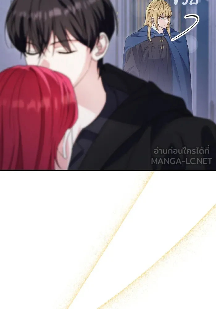 ทำแบบนี้ไม่ได้เพคะ องค์ชาย ตอนที่ 61 รูปที่ 87