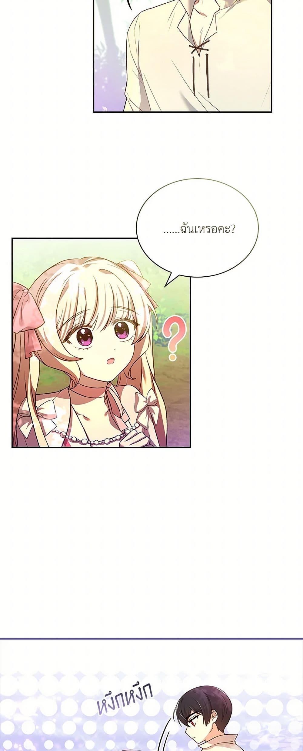 Manga-lc-com อ่านมังงะ อ่านการ์ตูน ออนไลน์ ฟรี Happy Sea World ตอนที่ 1 2 3 4 5 6 7 8 9 10 11 12 13 14 ฟรี ไม่มีโฆษณา Manga-lc - อ่าน มังงะ อ่าน การ์ตูน ออนไลน์ อ่านมังงะ ฟรี